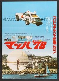 5w423 DAREDEVIL DRIVERS Japanese '77 cool image of Porsche jumping over water!