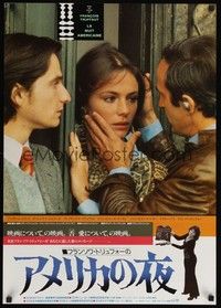 5w427 DAY FOR NIGHT Japanese R88 Francois Truffaut's La Nuit Americaine, sexy Jacqueline Bisset!