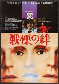 5w431 DEAD RINGERS Japanese '89 Jeremy Irons & Genevieve Bujold, directed by David Cronenberg!