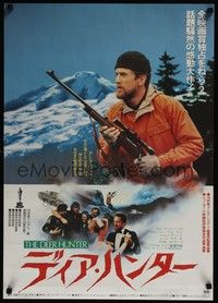 5w435 DEER HUNTER Japanese '79 Robert De Niro w/rifle + different photo, Michael Cimino