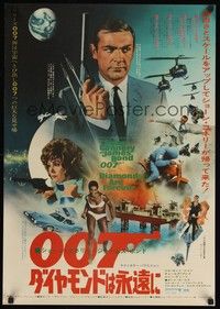5w439 DIAMONDS ARE FOREVER Japanese '71 completely different image of Sean Connery as James Bond!
