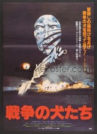 5w444 DOGS OF WAR Japanese '81 different artwork of Christopher Walken hiding in the shadows!