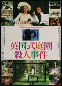 5w448 DRAUGHTSMAN'S CONTRACT Japanese '91 directed by Peter Greenaway, many different images!