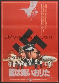 5w450 EAGLE HAS LANDED Japanese '77 Michael Caine, Robert Duvall, different swastika image!