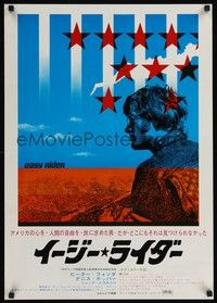 5w451 EASY RIDER Japanese '69 Peter Fonda, motorcycle biker classic directed by Dennis Hopper!
