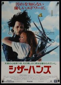 5w454 EDWARD SCISSORHANDS Japanese '90 Tim Burton close up of Johnny Depp & Winona Ryder!
