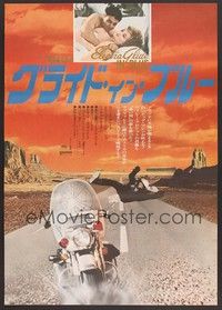 5w455 ELECTRA GLIDE IN BLUE Japanese '73 different image of motorcycle cop Robert Blake!