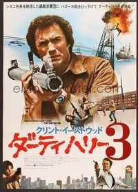 5w460 ENFORCER Japanese '76 different image of Clint Eastwood as Dirty Harry with bazooka!