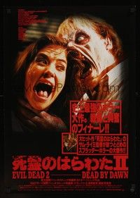 5w466 EVIL DEAD 2 Japanese '87 directed by Sam Raimi, great close up of zombie attacking girl!