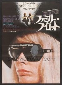 5w469 FAMILY PLOT Japanese '76 from the mind of devious Alfred Hitchcock, super c/u Karen Black!