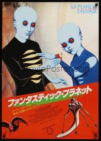 5w470 FANTASTIC PLANET Japanese '85 wacky sci-fi cartoon, Cannes winner, cool images!