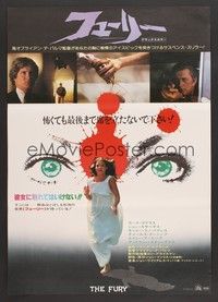 5w487 FURY Japanese '78 Brian De Palma, Kirk Douglas, an experience in terror & suspense, different