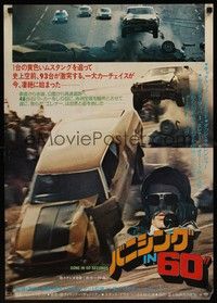 5w503 GONE IN 60 SECONDS Japanese '75 cool completely different car chase images!
