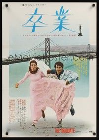 5w507 GRADUATE Japanese R71 classic image of Dustin Hoffman & bride Katharine Ross running!