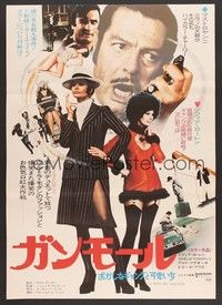5w514 GUN MOLL Japanese '75 La Pupa Del Gangster, sexy Sophia Loren, Marcello Mastroianni!