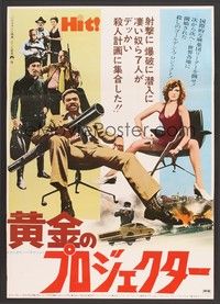 5w523 HIT Japanese '74 Billy Dee Williams w/giant bazooka, sexy Gwen Welles with gun!