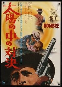 5w524 HOMBRE Japanese '67 cool completely different close up of Paul Newman holding gun!