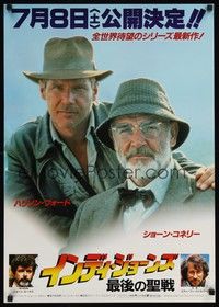 5w533 INDIANA JONES & THE LAST CRUSADE advance Japanese '89 c/u of Harrison Ford & Sean Connery!