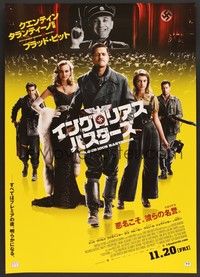 5w536 INGLOURIOUS BASTERDS advance Japanese '09 Quentin Tarantino, Nazi-killer Brad Pitt!
