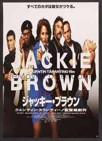 5w543 JACKIE BROWN Japanese '98 Quentin Tarantino, Pam Grier, Samuel L. Jackson, De Niro, Fonda