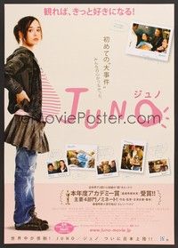 5w547 JUNO Japanese '08 Ellen Page, Michael Cera, written by Diablo Cody directed by Jason Reitman