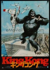 5w551 KING KONG Japanese '76 John Berkey art of BIG Ape on the Twin Towers!