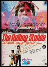 5w568 LET'S SPEND THE NIGHT TOGETHER Japanese '83 Mick Jagger & The Rolling Stones, different!