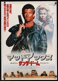 5w576 MAD MAX BEYOND THUNDERDOME Japanese '85 different image of Mel Gibson & Tina Turner!