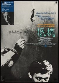 5w584 MAN ESCAPED Japanese R83 Robert Bresson, WWII Resistance prison escape, different image!