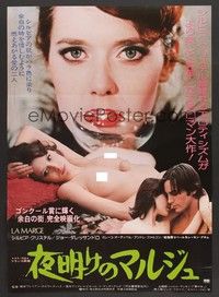 5w586 MARGIN Japanese '76 close up of sexy naked Sylvia Kristel & with Joe Dallesandro!