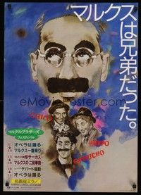 5w588 MARX BROS FESTIVAL Japanese '85 cool art of Groucho, Chico & Harpo by Akira Mouri!