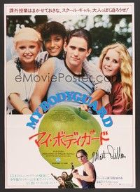 5w604 MY BODYGUARD Japanese '80 different close up of of young Joan Cusack & Matt Dillon!
