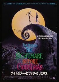5w611 NIGHTMARE BEFORE CHRISTMAS Japanese '94 Tim Burton, Disney, great horror cartoon image!