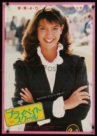 5w646 PRIVATE SCHOOL Japanese '83 best close portrait of pretty smiling Phoebe Cates