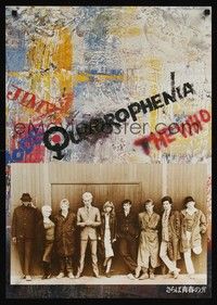 5w650 QUADROPHENIA Japanese '79 The Who, Sting, Phil Daniels, cool graffiti style!