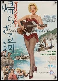 5w669 RIVER OF NO RETURN Japanese R74 full-length image of sexy Marilyn Monroe playing guitar!