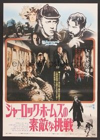 5w682 SEVEN-PER-CENT SOLUTION Japanese '77 Nicol Williamson as Sherlock Holmes, different image!