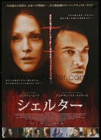 5w685 SHELTER Japanese '10 close up of Julianne Moore and Jonathan Rhys Meyers!