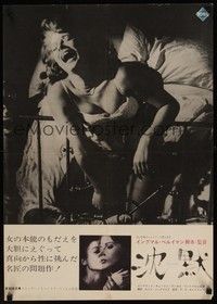 5w689 SILENCE Japanese '63 Ingmar Bergman's Tystnaden, different image of sexy Gunnel Lindblom!