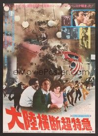 5w691 SILVER STREAK Japanese '77 Gene Wilder, Richard Pryor & Jill Clayburgh!