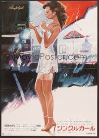 5w694 SINGLE GIRL photo style Japanese '83 great full-length artwork of super sexy Karoi Momoi!