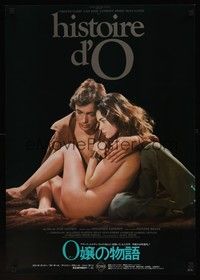 5w714 STORY OF O Japanese '75 Histoire d'O, Udo Kier, x-rated, sexy naked Corinne Clery!