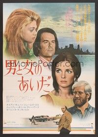 5w716 SUCH GOOD FRIENDS Japanese '72 Otto Preminger, different image of Dyan Cannon & top stars!