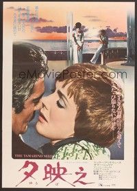 5w724 TAMARIND SEED Japanese '76 romantic close up of lovers Julie Andrews & Omar Sharif!
