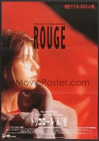 5w734 THREE COLORS: RED Japanese '94 Kieslowski's Trois couleurs: Rouge, Irene Jacob, different!