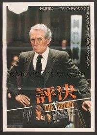 5w747 VERDICT orange title Japanese '82 lawyer Paul Newman has one last chance, David Mamet