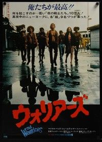 5w752 WARRIORS Japanese '79 Walter Hill, cool image of Michael Beck & gang!