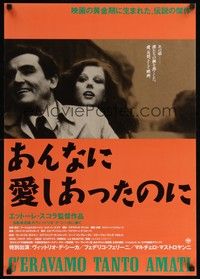 5w753 WE ALL LOVED EACH OTHER SO MUCH Japanese '90 C'eravamo tanto amati, Vittorio Gassman