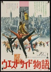 5w754 WEST SIDE STORY Japanese R69 cool completely different image of dancers in New York City!