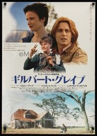 5w757 WHAT'S EATING GILBERT GRAPE Japanese '94 Johnny Depp, Juliette Lewis, Leonard DiCaprio